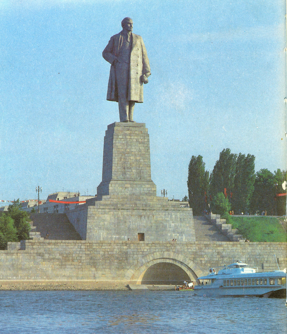 Книги, фотоальбомы и периодические издания, Волжский / Камский / Московский бассейн
