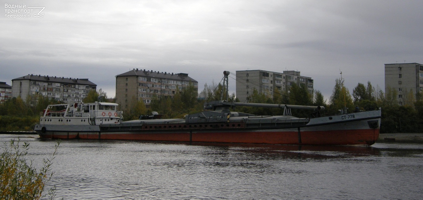 СТ-778