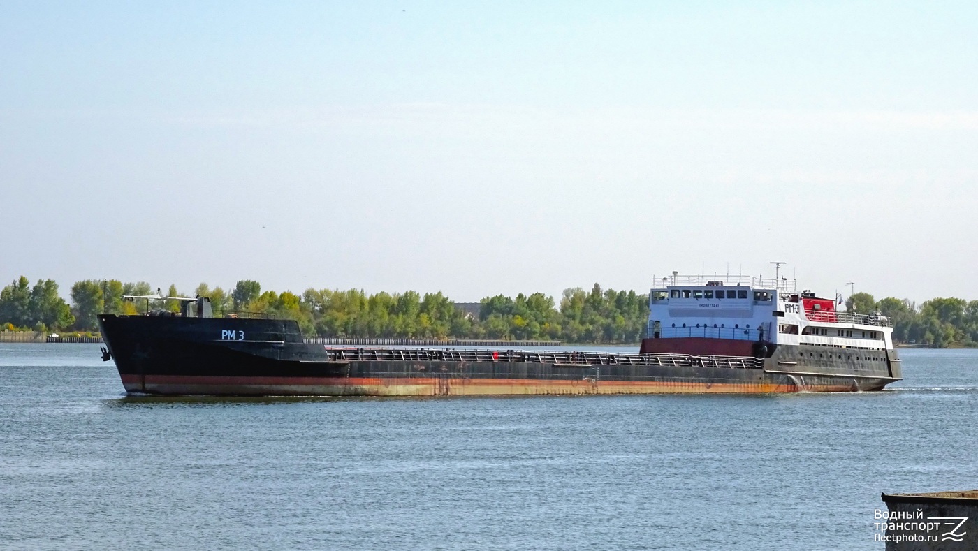 РМ 3