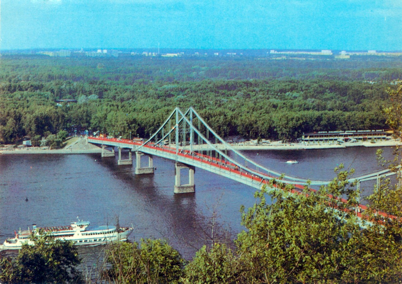 Книги, фотоальбомы и периодические издания, Dnipro River