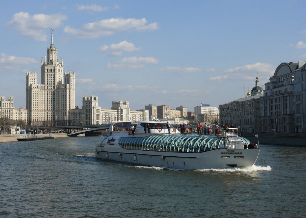 Фердинанд
