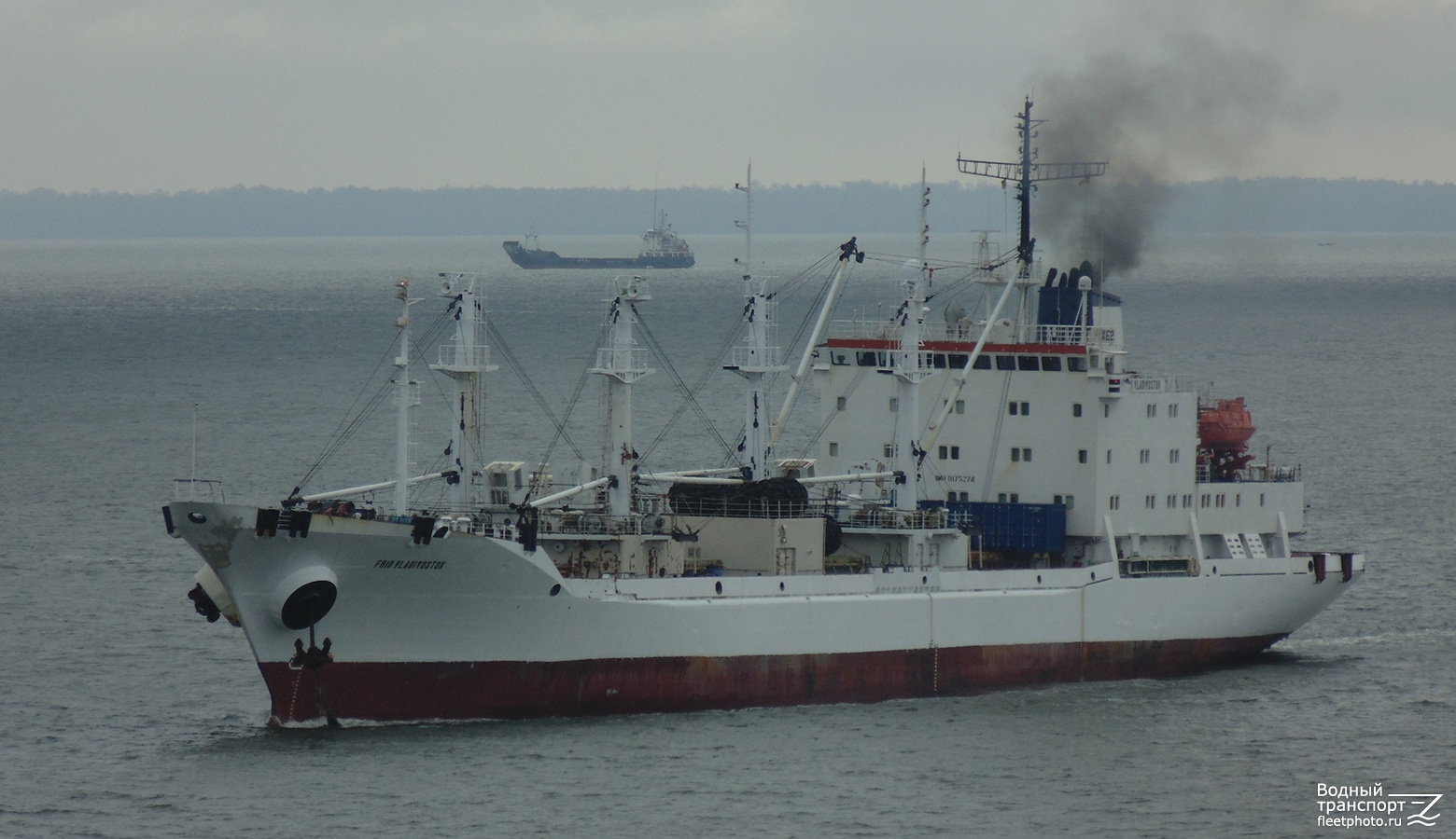 Frio Vladivostok