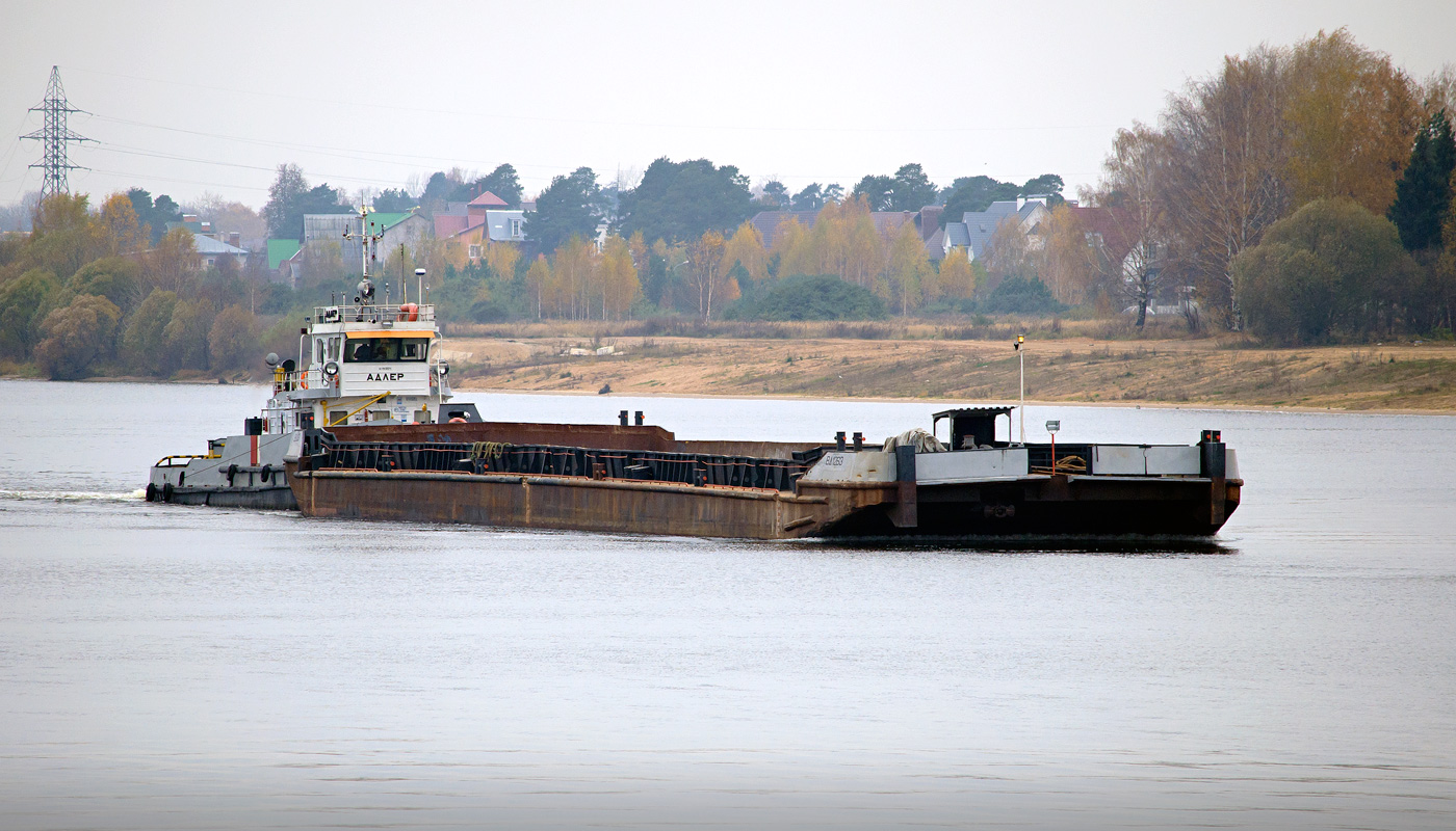 Адлер, ВД-1263