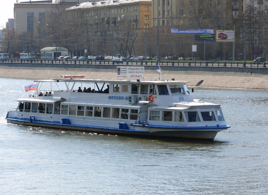 Москва-92