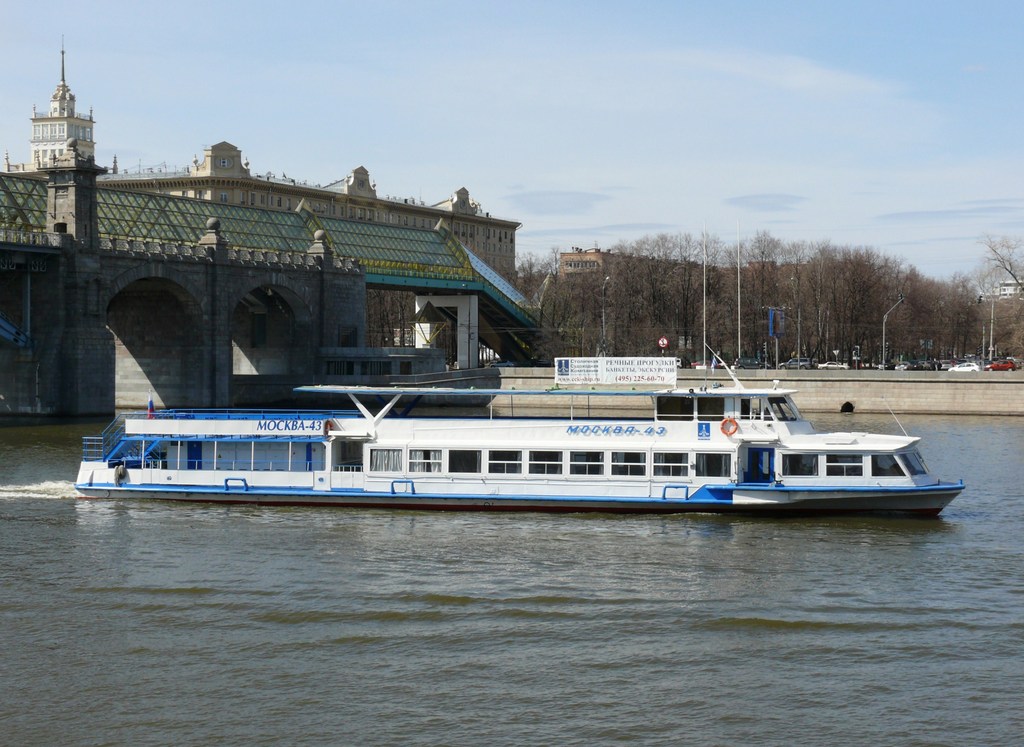 Москва-43