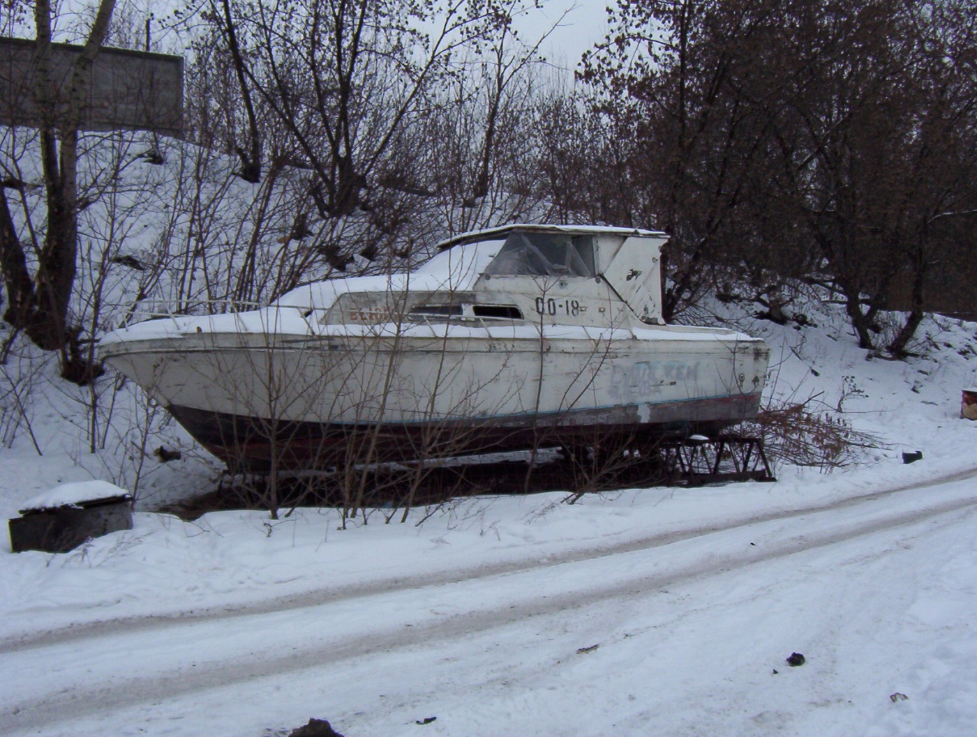 СО-18