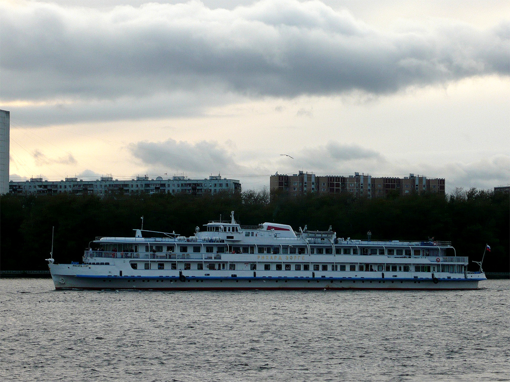 Рихард Зорге