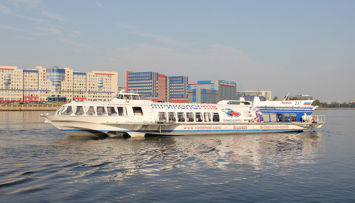 Метеор-237