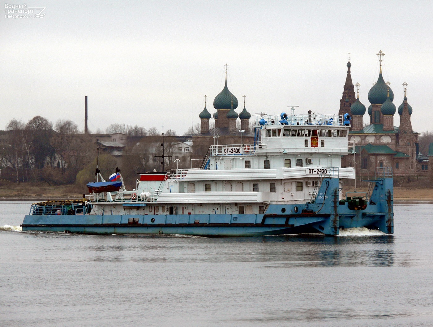 ОТ-2430