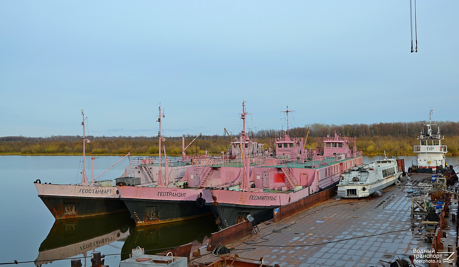 Геостандарт, Геотранзит, Геоимпульс, Скат, Тур
