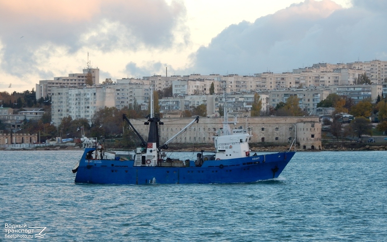 Квант