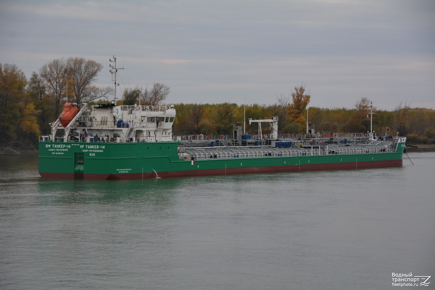 ВФ Танкер-14