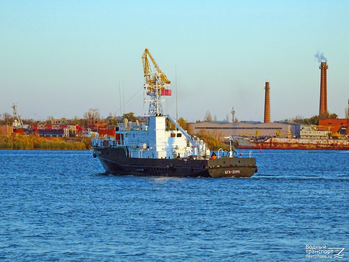 БГК-2090