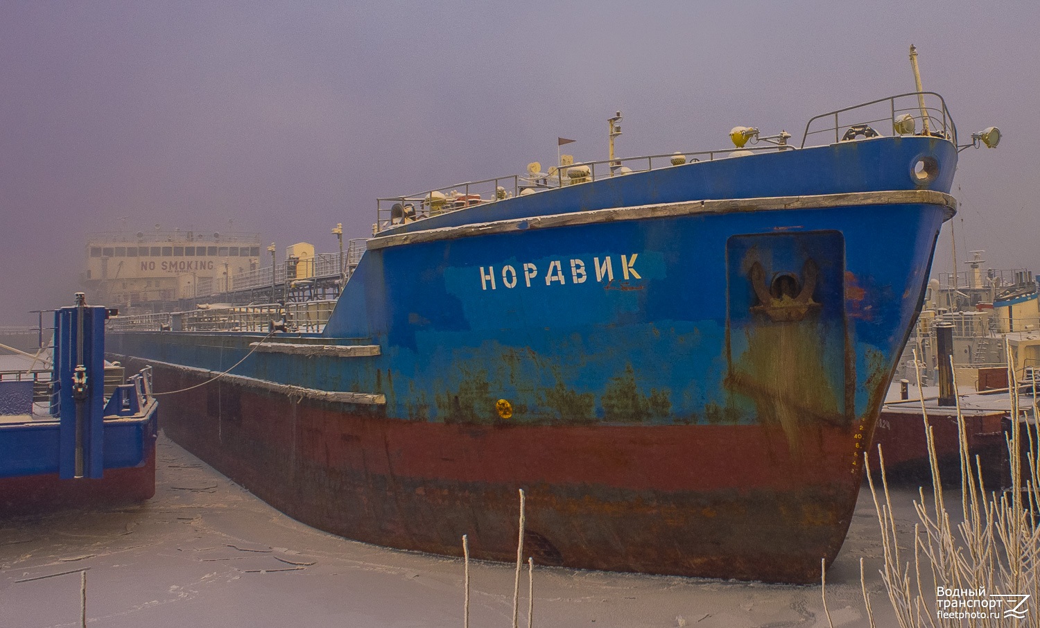 Нордвик