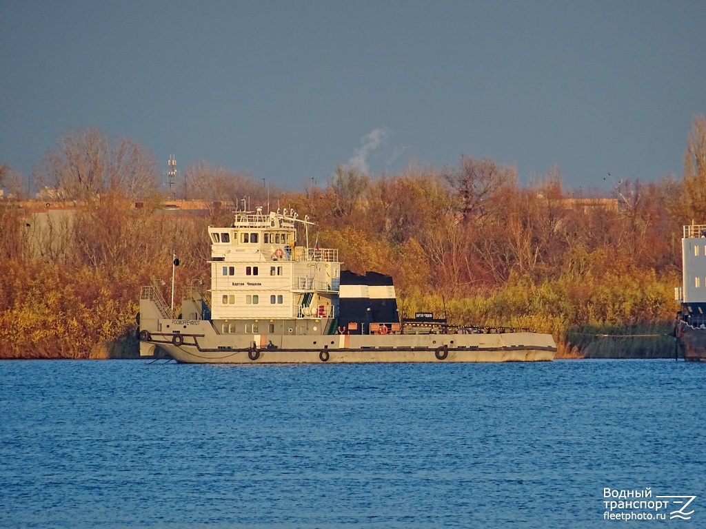 Вартан Чмшкян