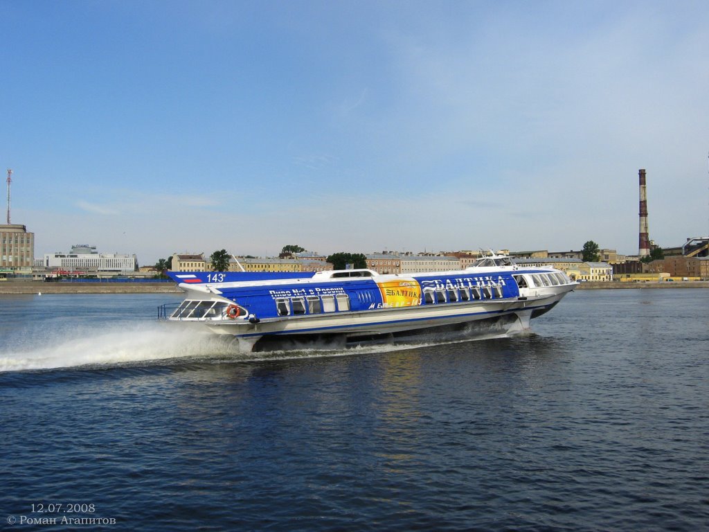 Метеор-143