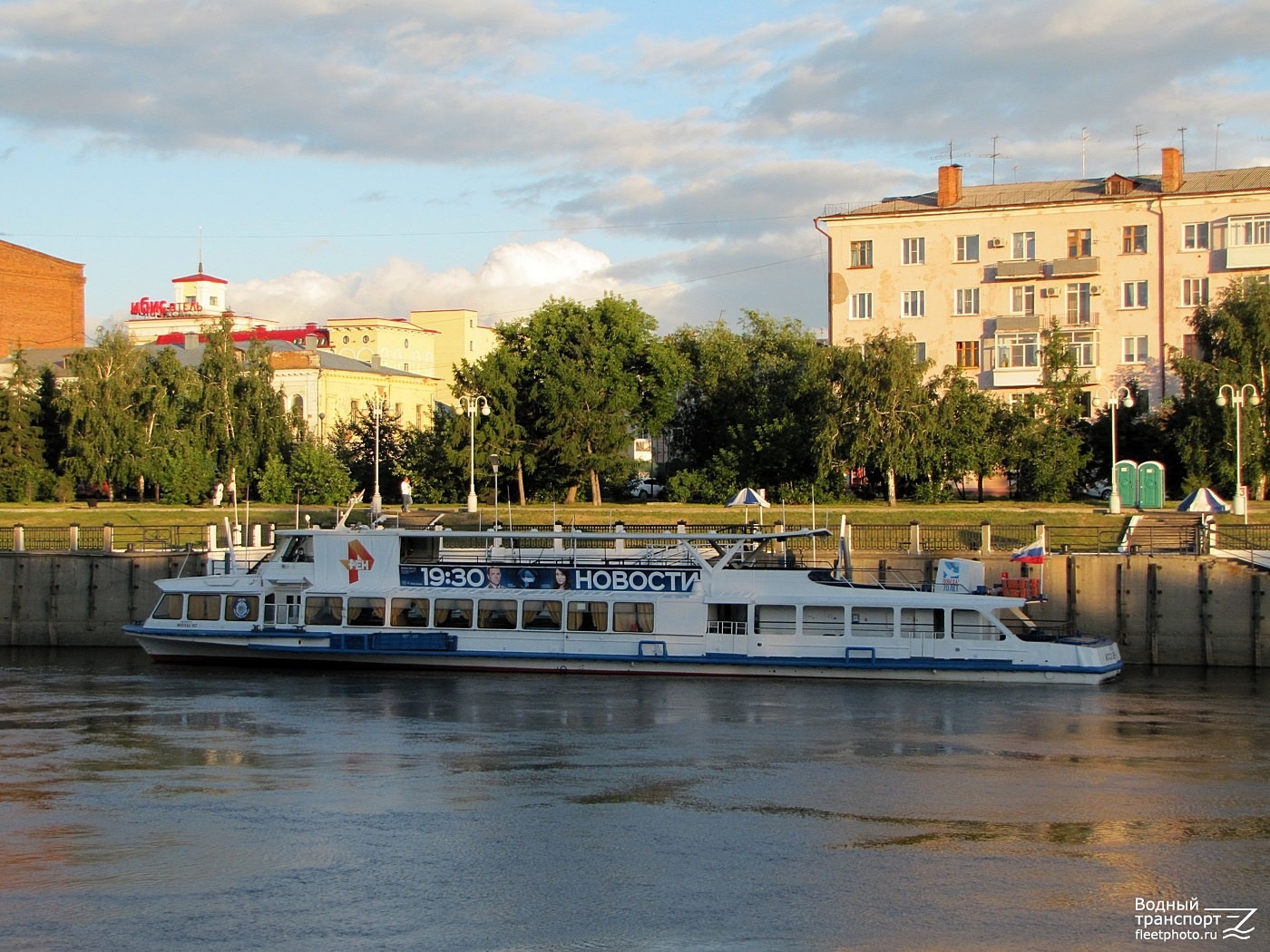 Москва-112