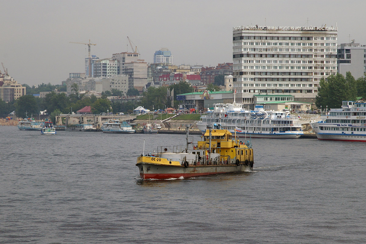 ОС-20