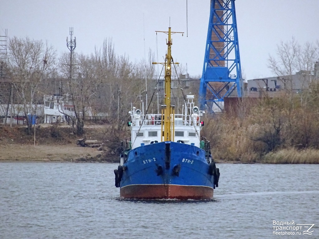 ВТН-2