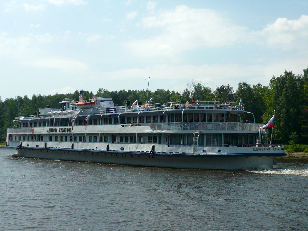 Адмирал Кузнецов