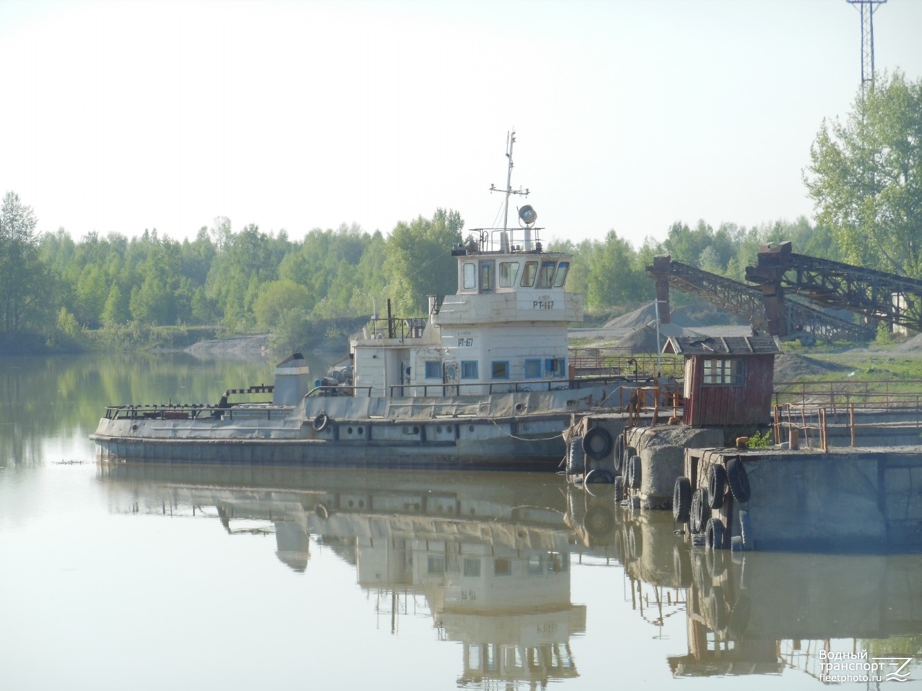 РТ-167