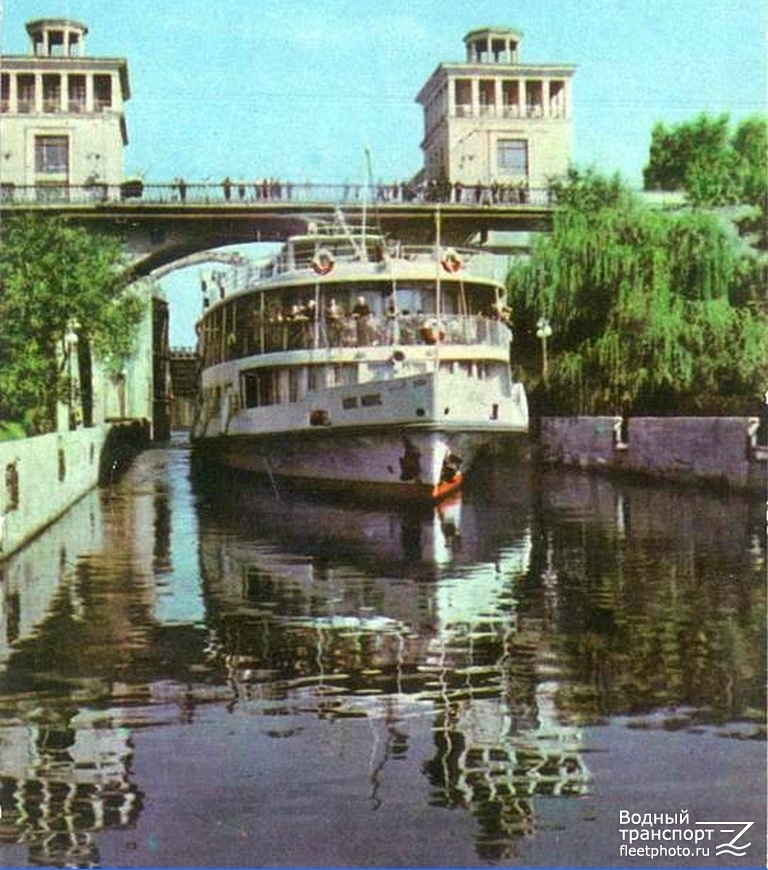 Карл Маркс. Книги, фотоальбомы и периодические издания, Днепровский гидроузел