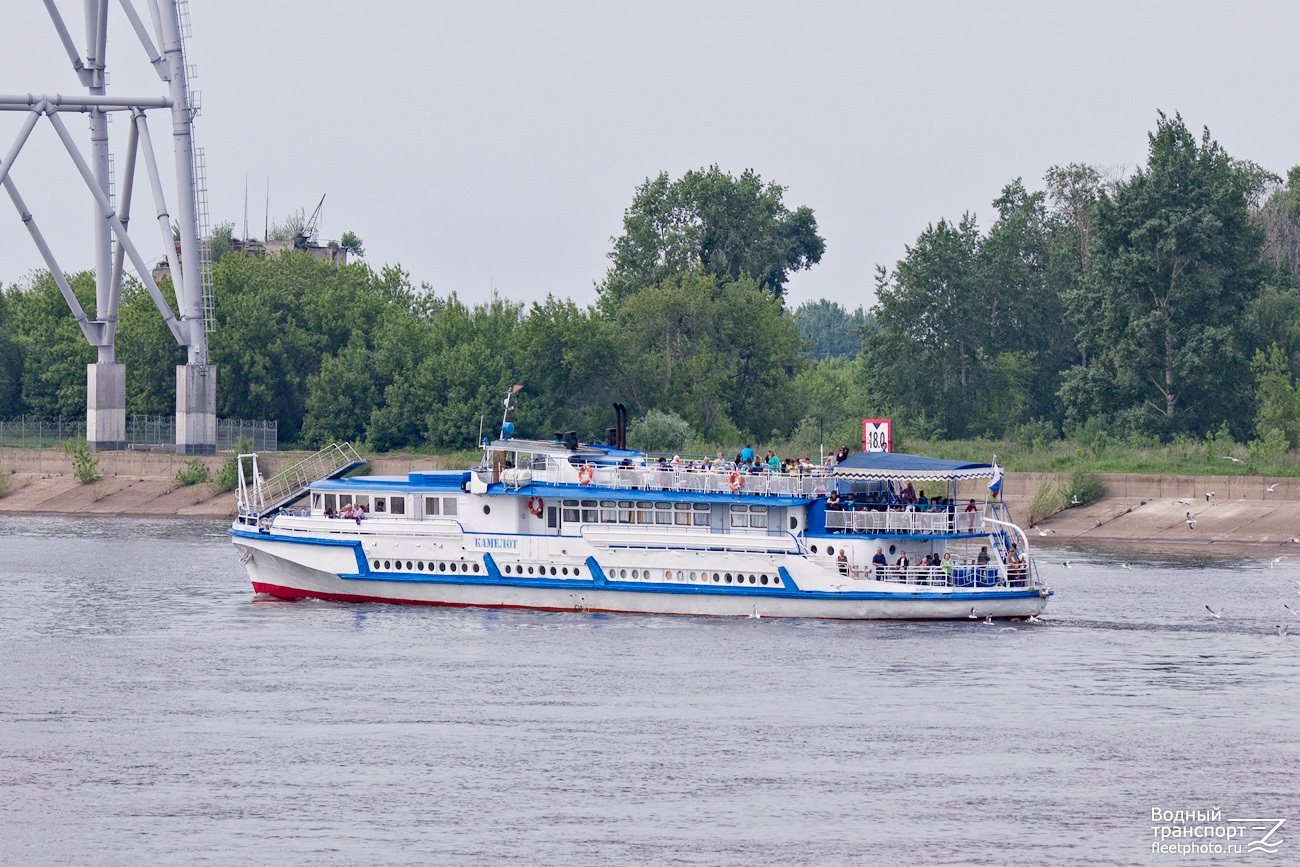 Камелот