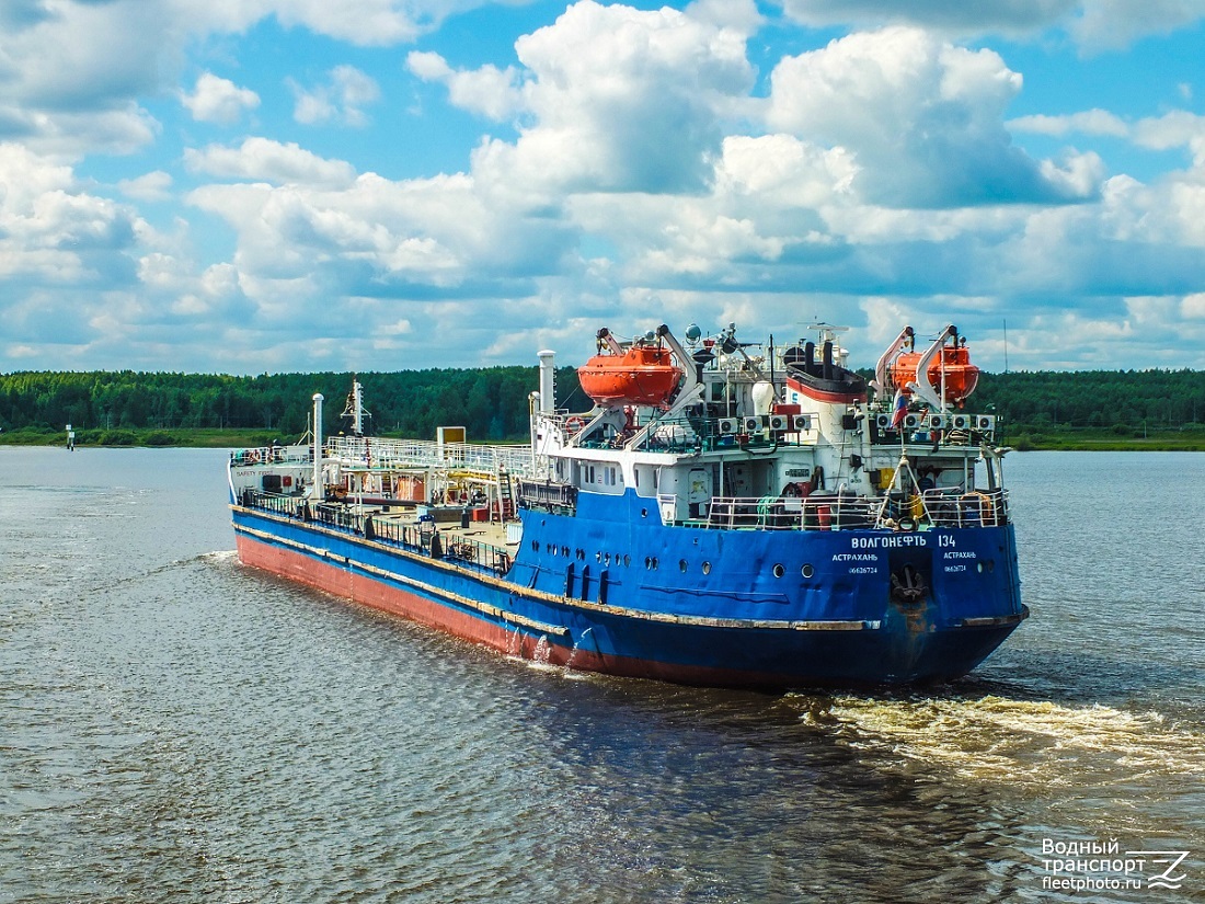 Волгонефть-134