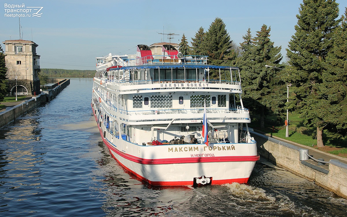Максим Горький