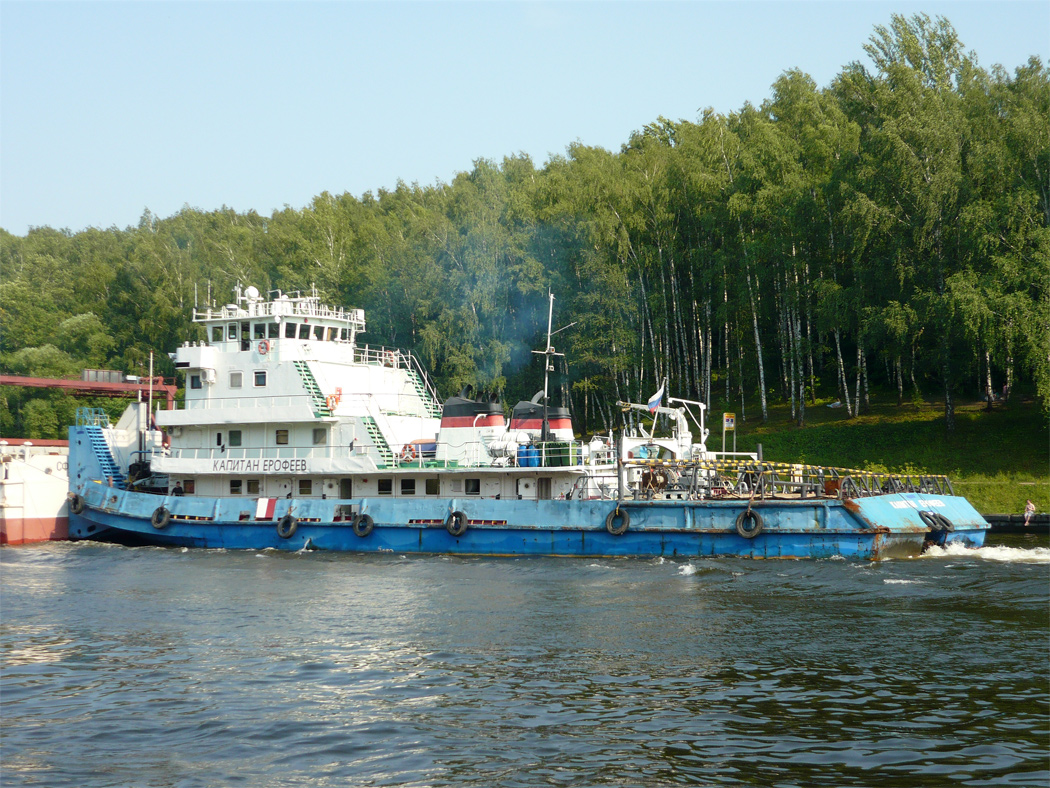 Капитан Ерофеев