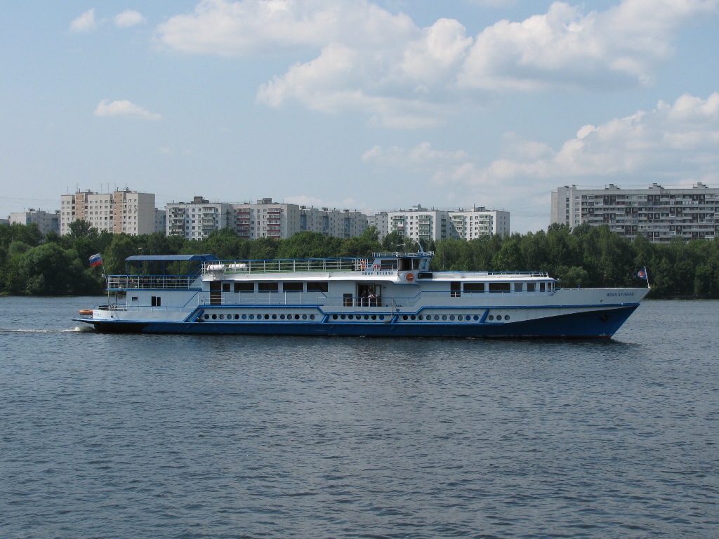 Иван Купала