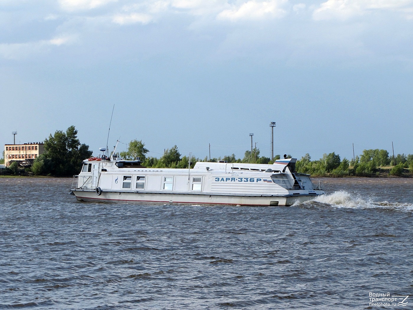 Заря-336