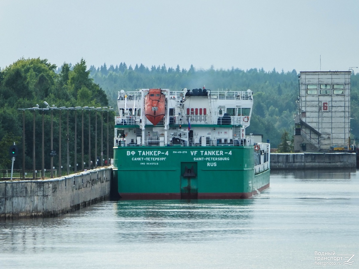 ВФ Танкер-4