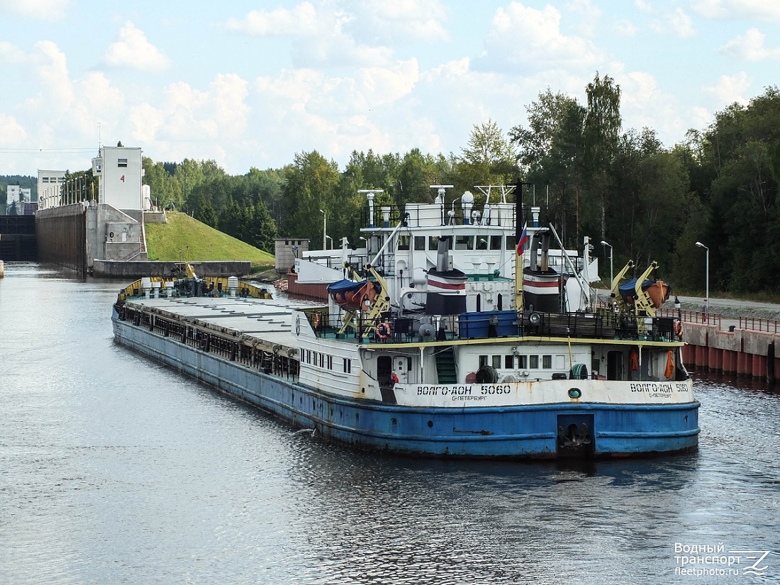 Волго-Дон 5060