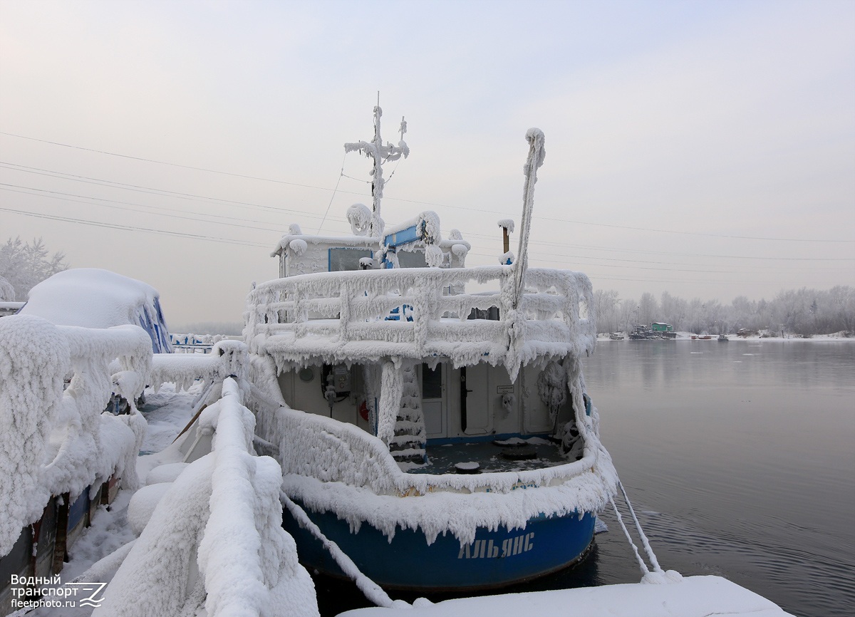 Альянс