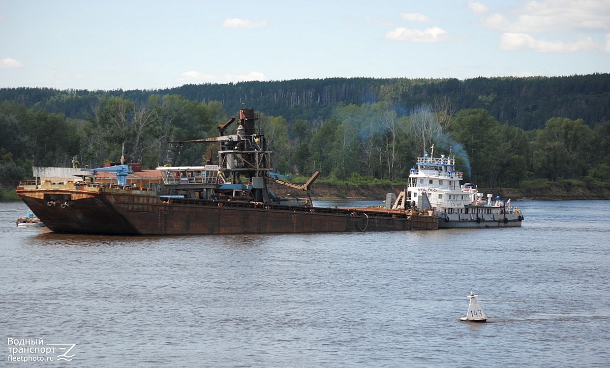 Баржа-3550, ОТА-865