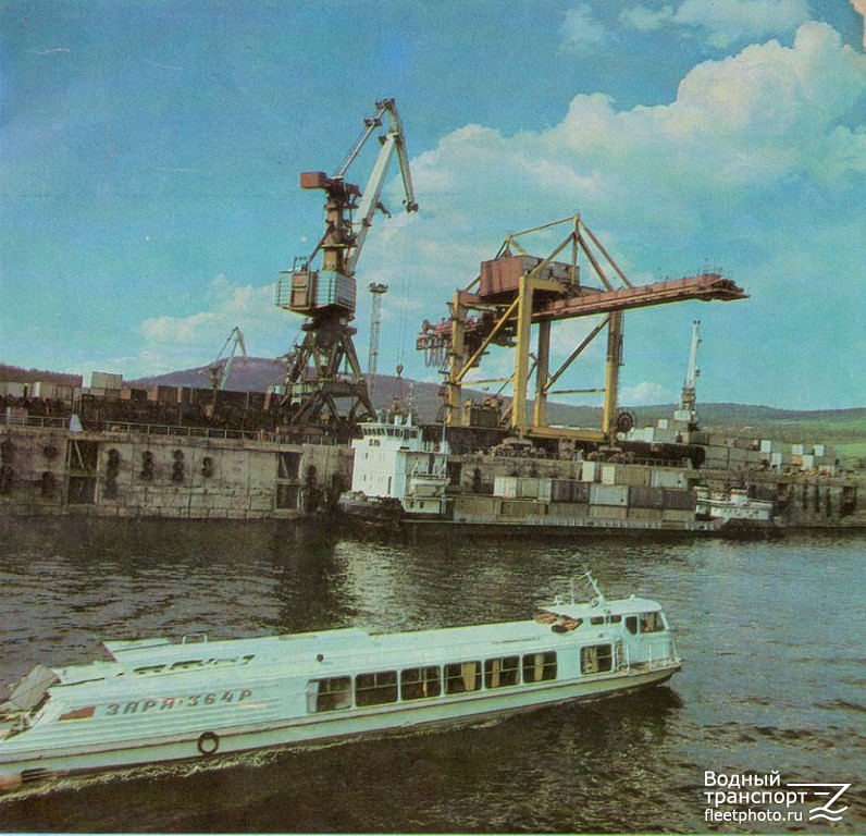 Заря-364Р. Книги, фотоальбомы и периодические издания