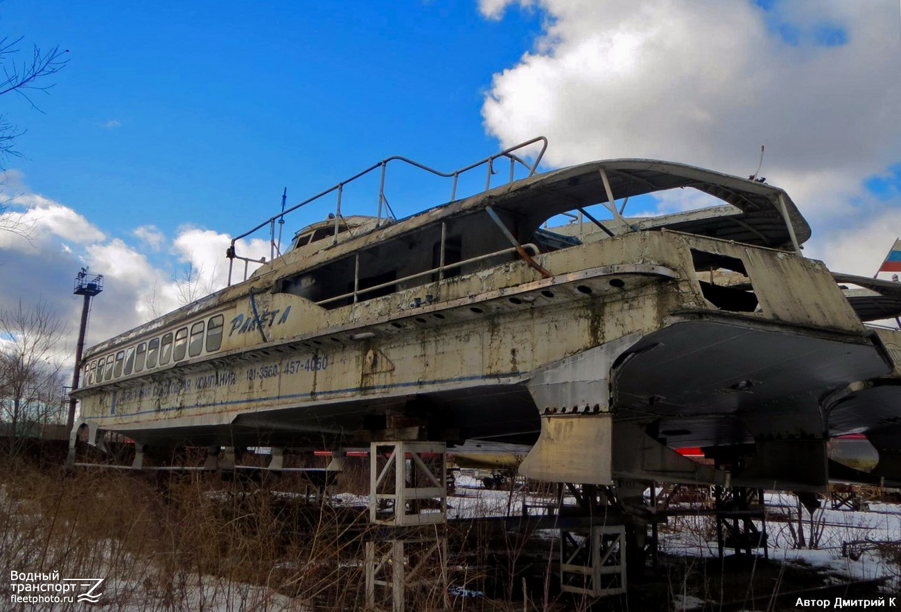 Ракета-235