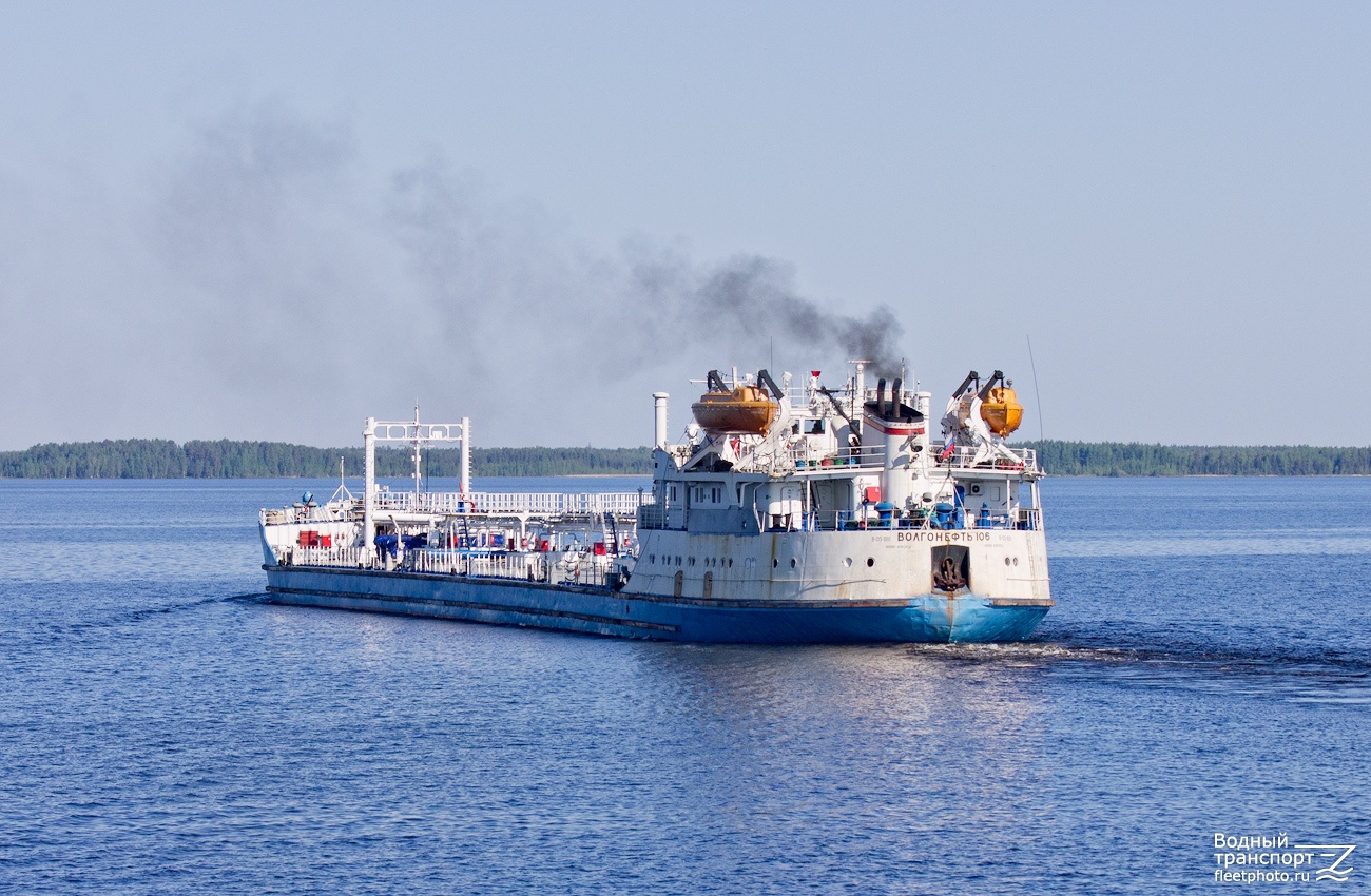 Волгонефть-106