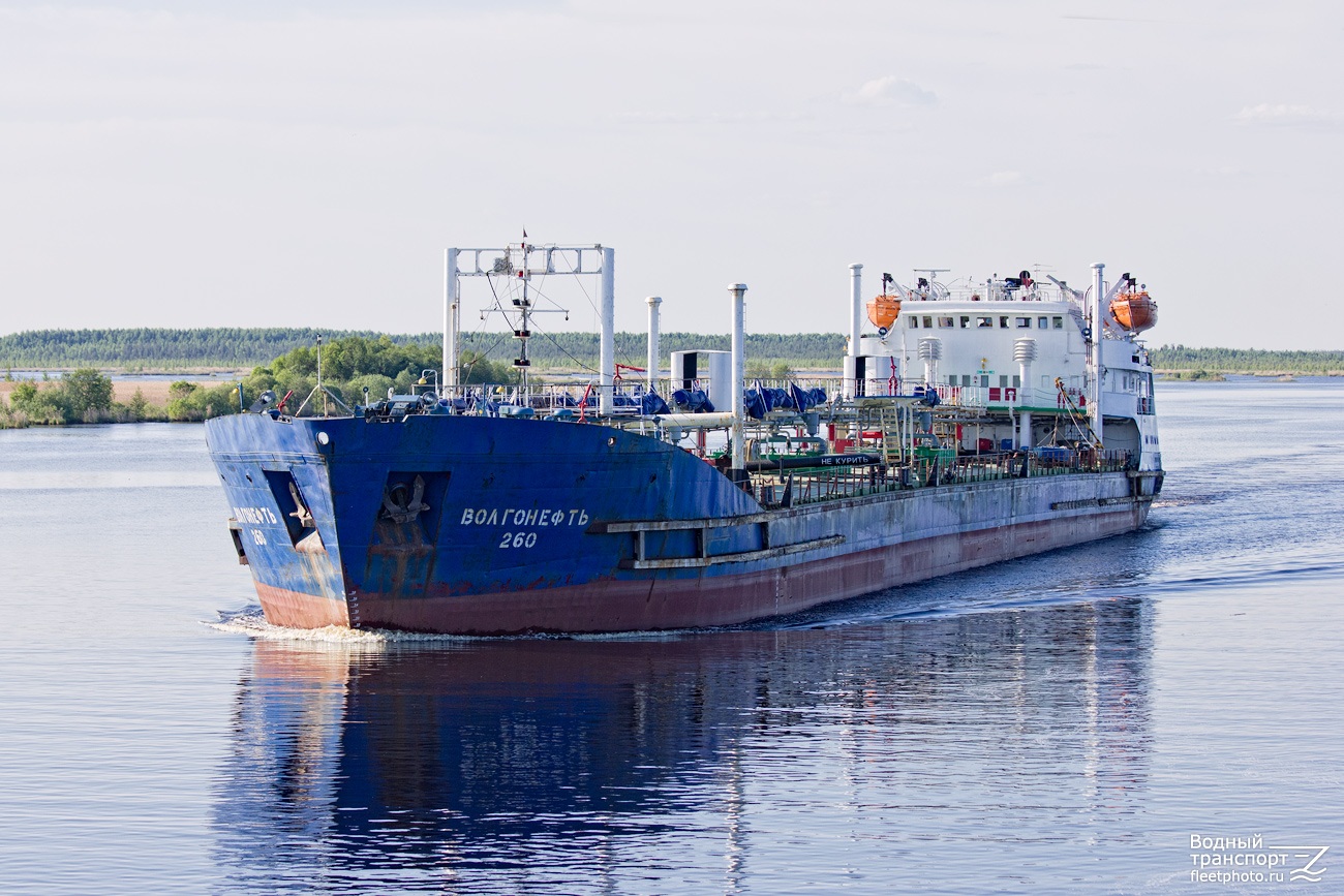 Волгонефть-260