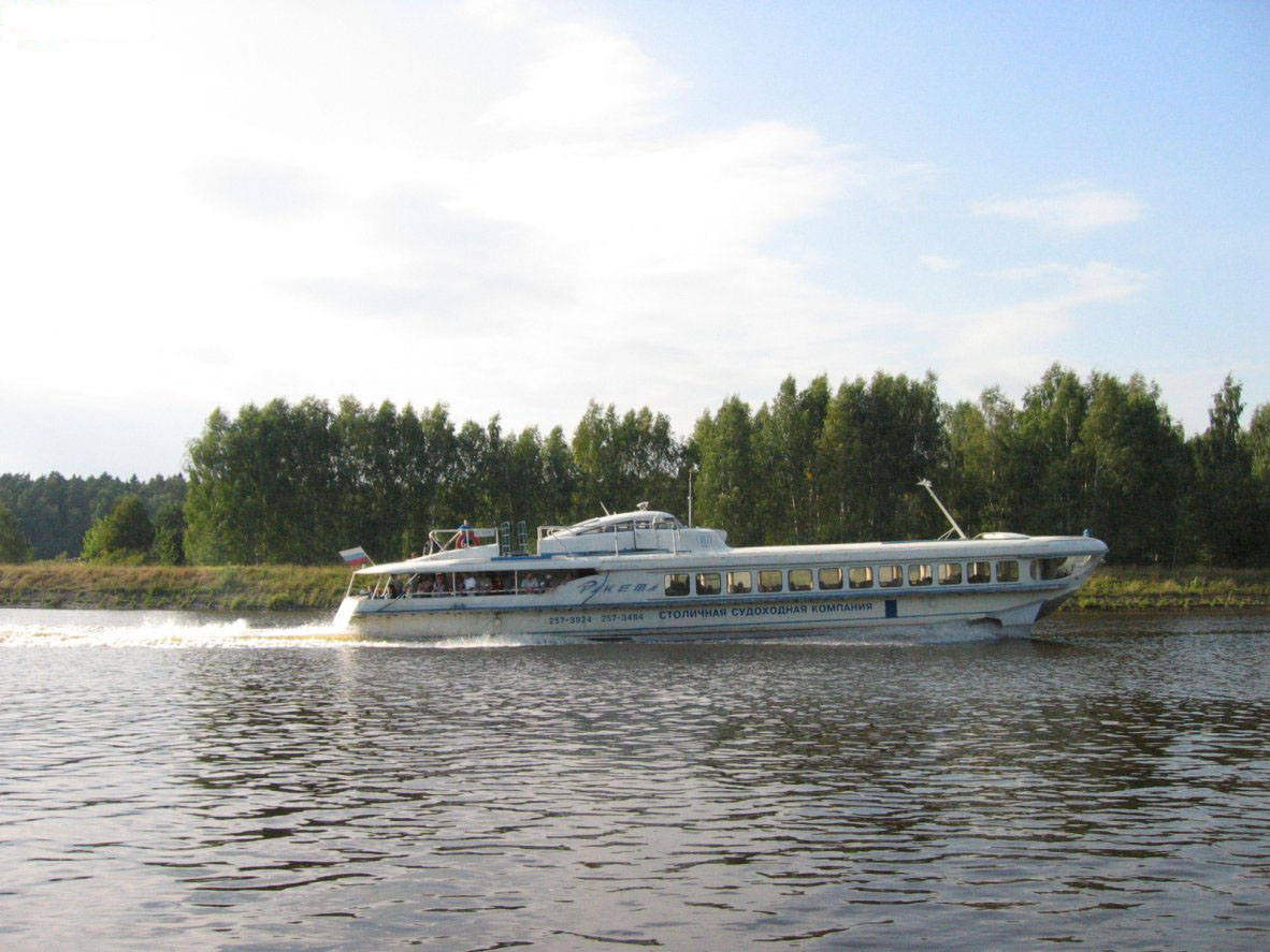 Ракета-197