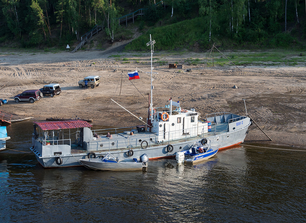 ВМ-2