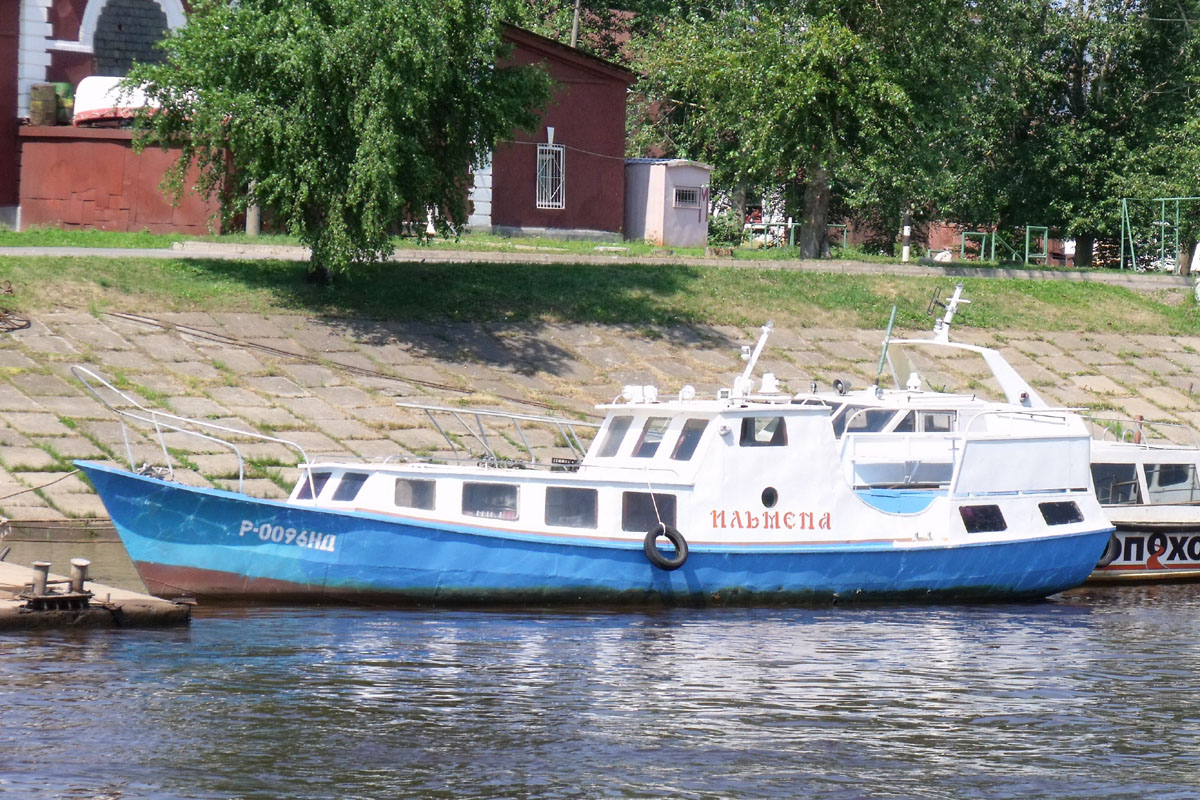 Ильмена