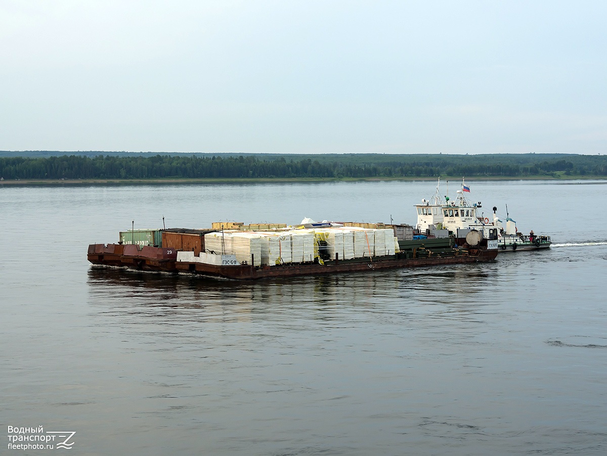ГЭС-Б-11, Ангара-11