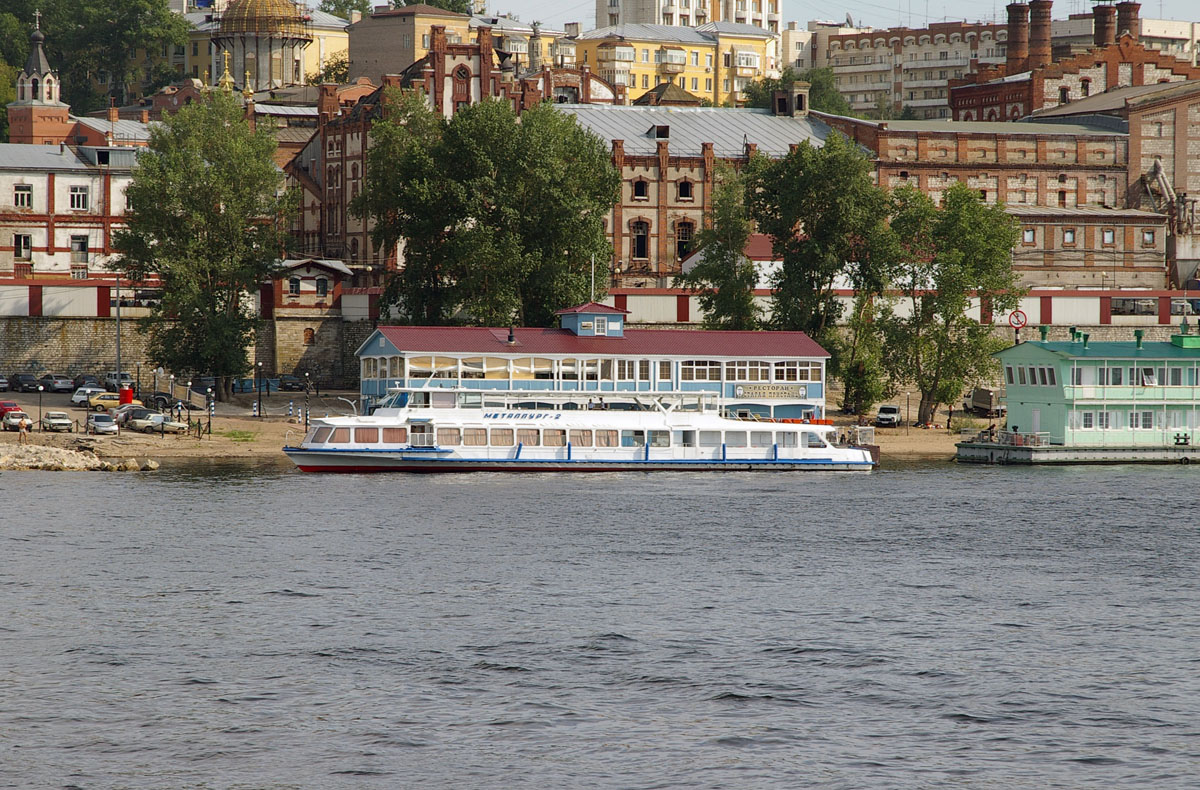 Металлург-2