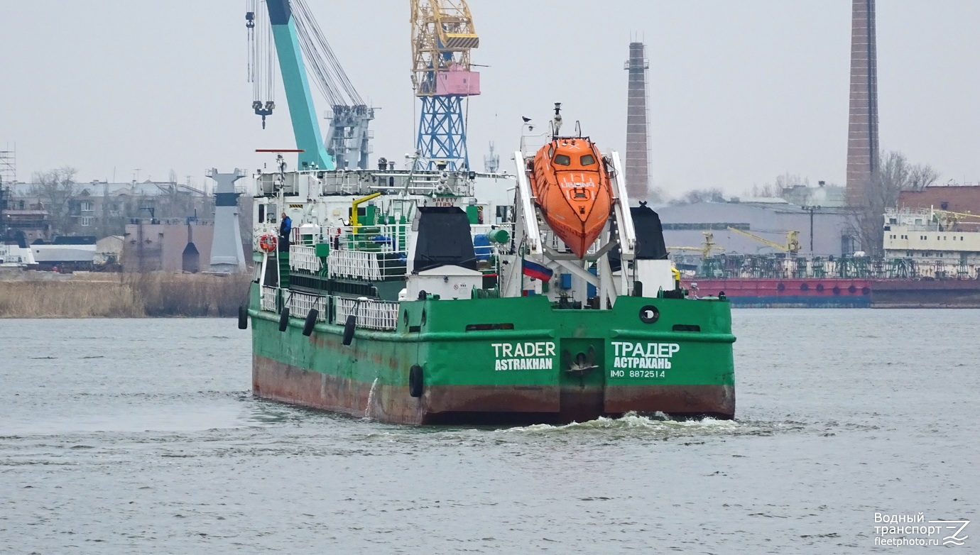 Традер