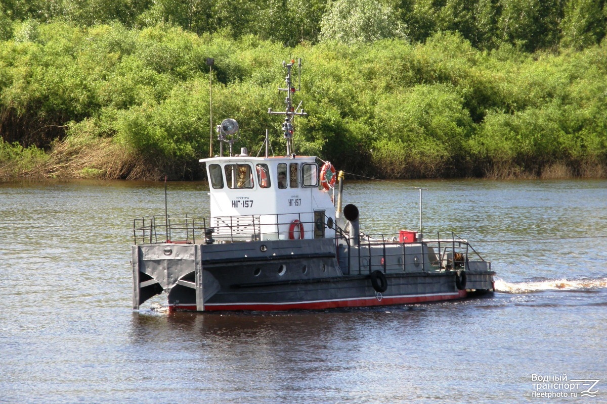 НГ-157