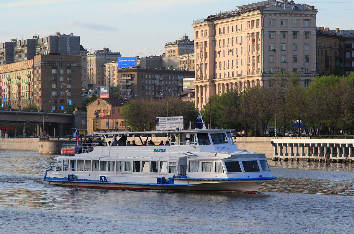 Волна