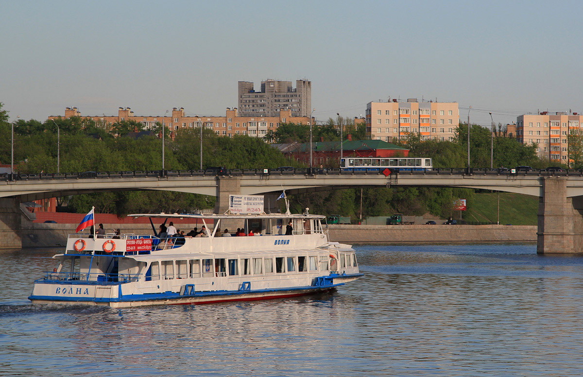 Волна