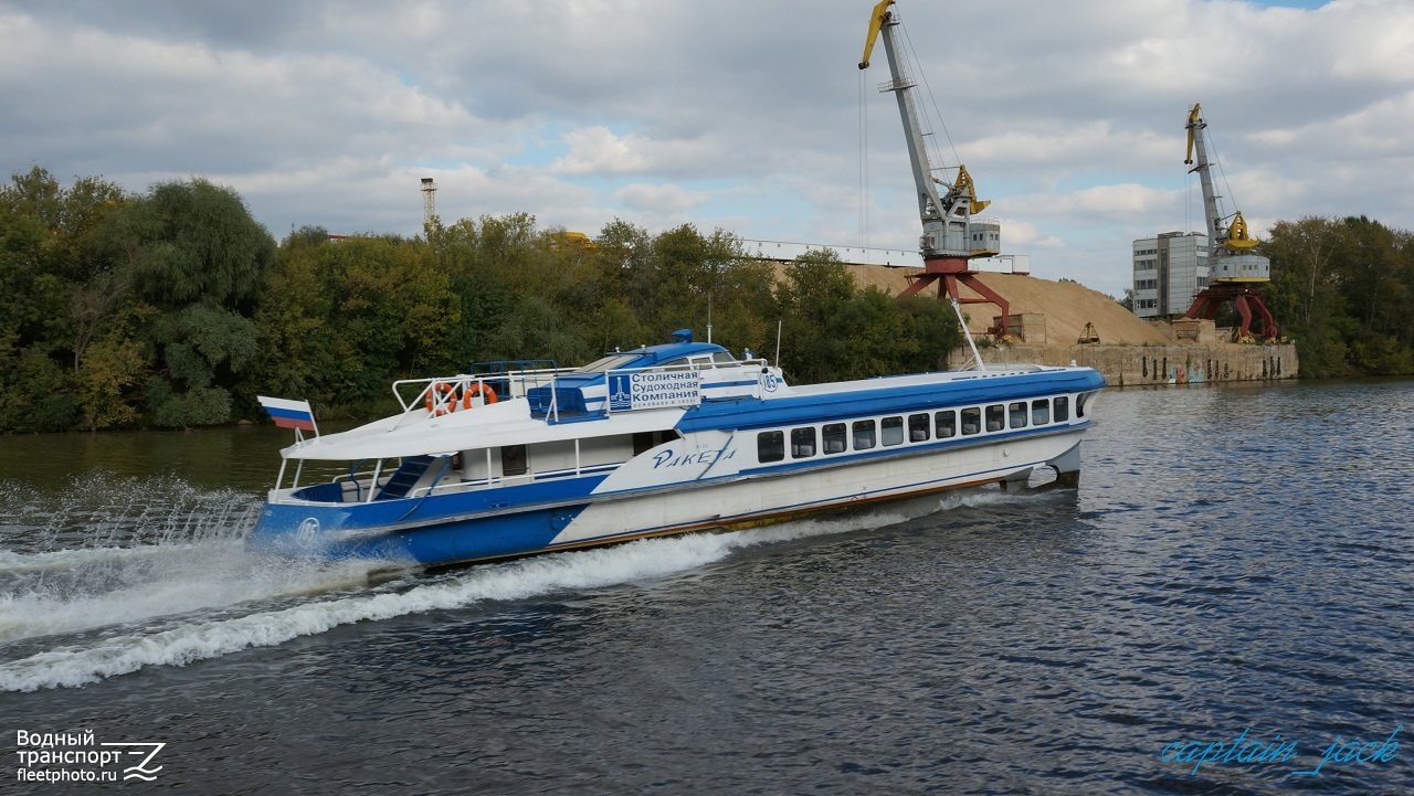 Ракета-185